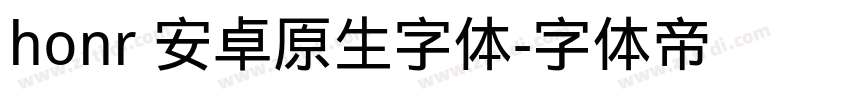honr 安卓原生字体字体转换